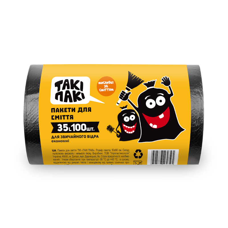 Пакети для сміття Такі-Пакі, 35 л., 100 шт., 7 мкм